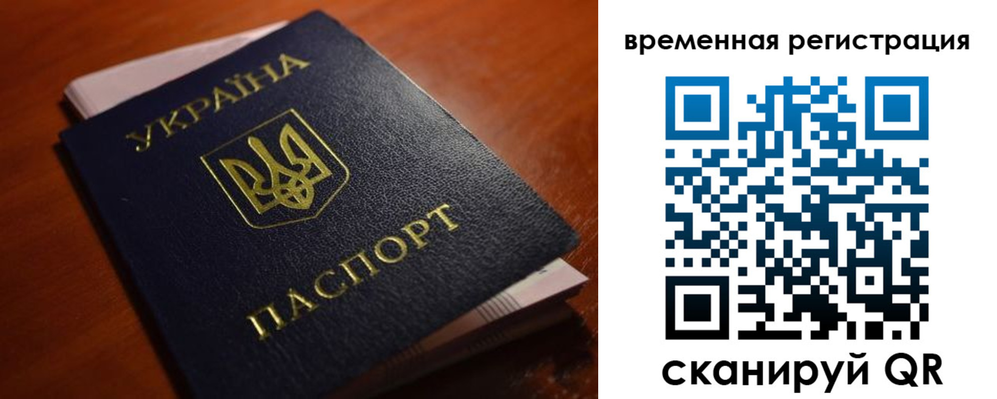 временная регистрация в квартире в Адыгейске