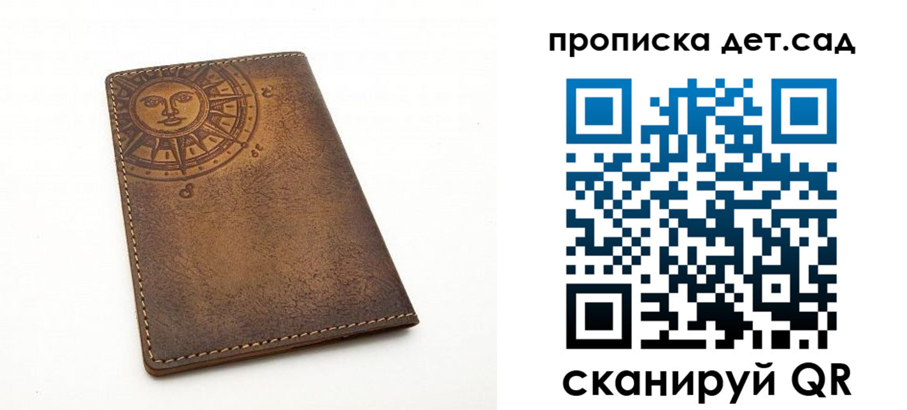 временная регистрация для школы в Адыгейске