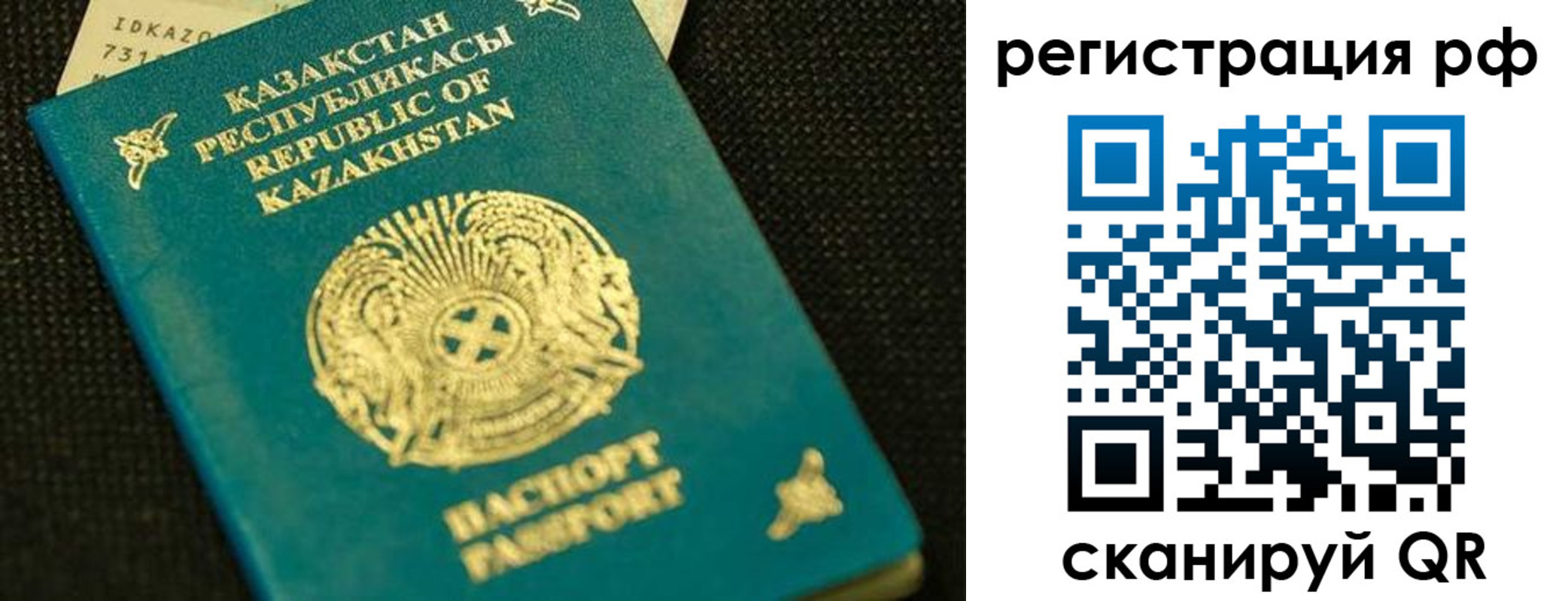 регистрация для дет. сада в Адыгейске